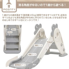 キッズ滑り台の画像