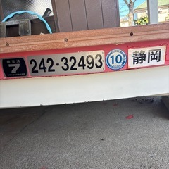 船検ほぼ満タン13ftボート　スズキ4馬力船外機の画像