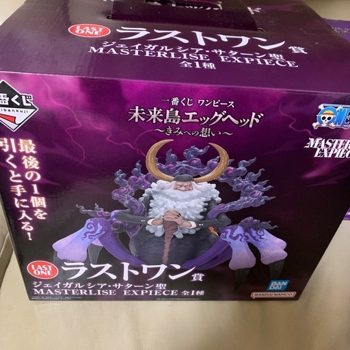 ワンピース　一番くじ