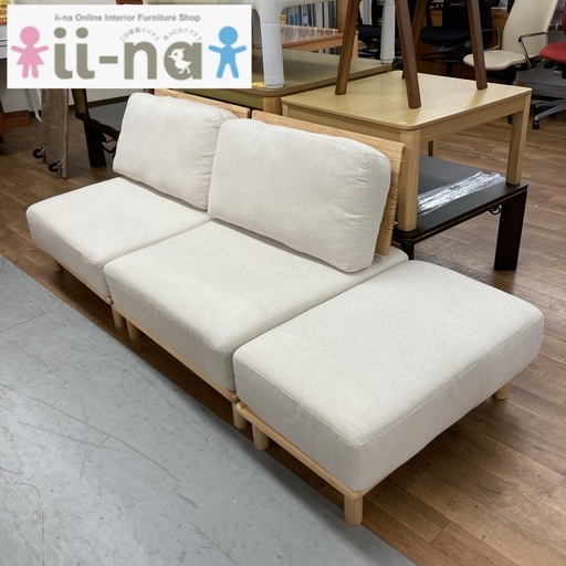 ジモティー限定価格！S771 ⭐ イーナ ii-na Ricordo リコルド ソファ3点セット 可愛い 幅80+80+80cm USED 綺麗