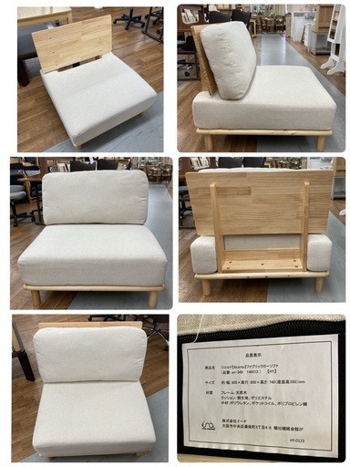 ジモティー限定価格！S771 ⭐ イーナ ii-na Ricordo リコルド ソファ3点セット 可愛い 幅80+80+80cm US