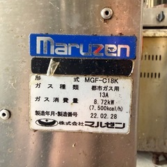 業務用ガスフライヤー　都市ガス用　の画像