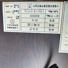 ドレッサーと椅子　大塚家具　の画像