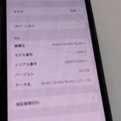 【美品】Beats Studio Buds + ワイヤレスイヤホンの画像