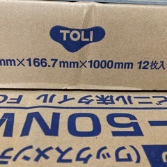 新品 フロアタイル12枚入りの画像