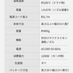 ドライヤー パナソニック イオニティ EH-NE4Aの画像