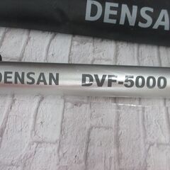 DENSAN DVF-5000 シルバーフィッシャー 中古品 【ハンズクラフト宜野湾店】の画像