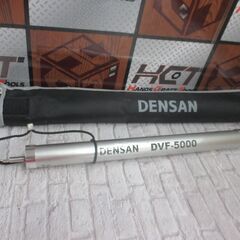 DENSAN DVF-5000 シルバーフィッシャー 中古品 【ハンズクラフト宜野湾店】の画像