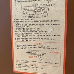 ベビーチェア　ハイチェアの画像