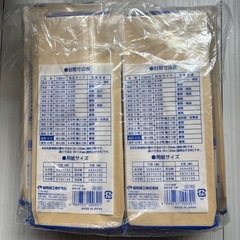 クラフト封筒　70枚✖️10袋　新品！　の画像