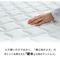 フランスベッド　マットレスシングルの画像