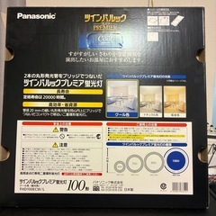 【未使用】蛍光灯・電球の画像