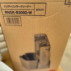 アイリスハンディリンサークリーナーの画像