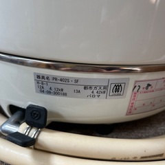 未使用品　パロマ　ガス炊飯器の画像
