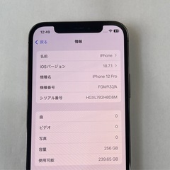 iPhone12pro 256GB グラファイト  の画像