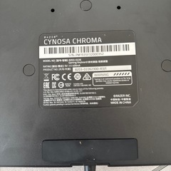 Razer CYNOSA CHROMA ゲーミングキーボードの画像