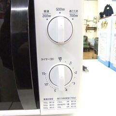 電子レンジ 2021年製 50Hz専用 17L ヤマダセレクト YMW-M17GW5 700W 温め専用 ターンテーブル YAMADA 札幌市厚別区 厚別店の画像
