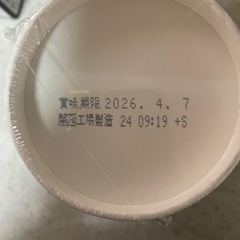 辛みそきんみそきんの画像