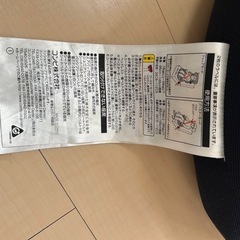 Combi ジュニアシートの画像