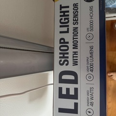 LED shop light with motion sensorの画像