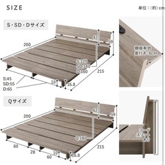 セミダブルのベッドフレーム　ストーングレーの画像