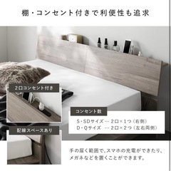 セミダブルのベッドフレーム　ストーングレーの画像