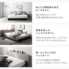 セミダブルのベッドフレーム　ストーングレーの画像