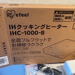 クッキングヒーターの画像