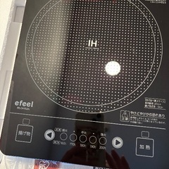 クッキングヒーターの画像