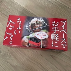 サムネイル