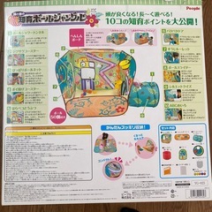 ボールジャングルの画像