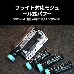 【新品未使用】虎大工業 モバイルバッテリー 乾電池式 スマホ充電器 BT-22 防災 緊急用の画像