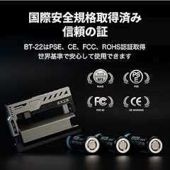 【新品未使用】虎大工業 モバイルバッテリー 乾電池式 スマホ充電器 BT-22 防災 緊急用の画像