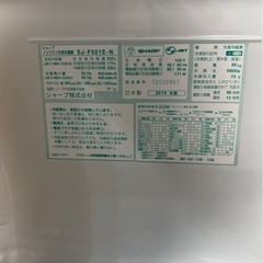 急募！SHARP 冷蔵庫　6ドアの画像