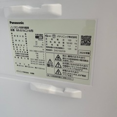 新品購入2024年製　パナソニック冷蔵庫156L の画像