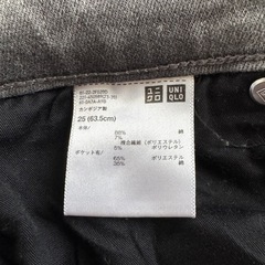 UNIQLO  ジーンズ 63.5cmの画像