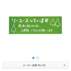業務用シールの画像