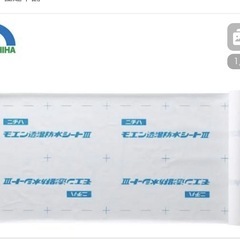 モエン透湿防水シートIII JF4150A  1m×50m巻　2本入り/2箱の画像