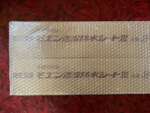 モエン透湿防水シートIII JF4150A  1m×50m巻　2本入り/2箱