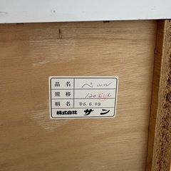 サン製 木製チェスト 幅120cm ホワイト 6段 引き出したっぷり収納の画像