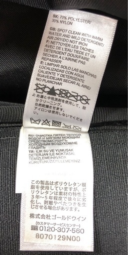 ジモティ割引有★【ジャングルジャングル岸和田店】ノースフェイス　バックパック　南大阪 岸和田市 貝塚市 泉佐野市 和泉市 忠岡町 熊取