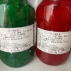パームヤシの実糖蜜漬け ココナッツ果肉シロップ漬け イエローカレーペーストの画像