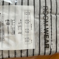 ルームウェイアの画像