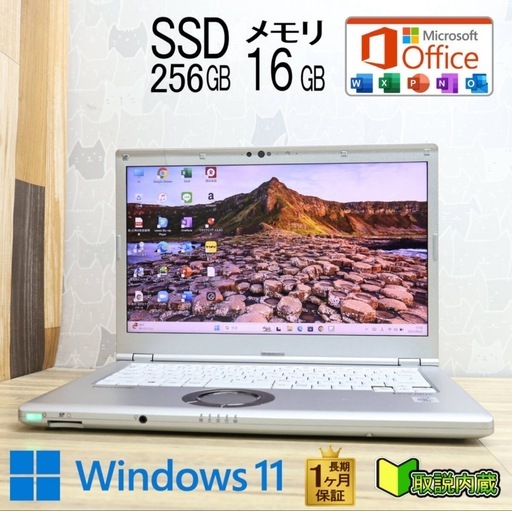 高性能　パソコン超速core i5 10世帯＋メモリ16GB +SSD256GB