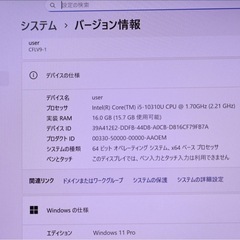 高性能　パソコン超速core i5 10世帯＋メモリ16GB +SSD256GBの画像