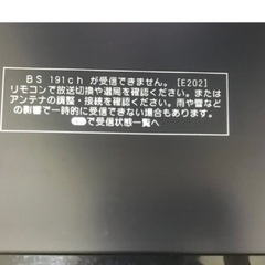 ⋆.SHARPシャープ テレビ⋆.の画像
