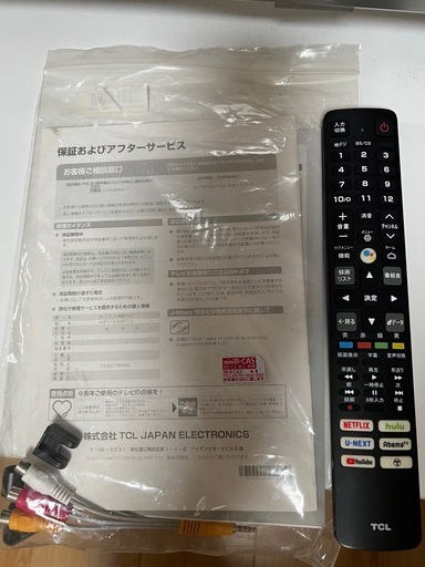 決まりました