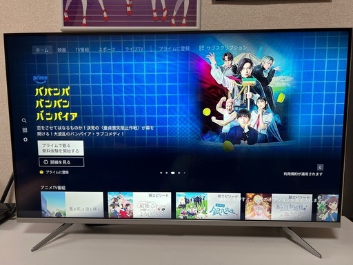 決まりました