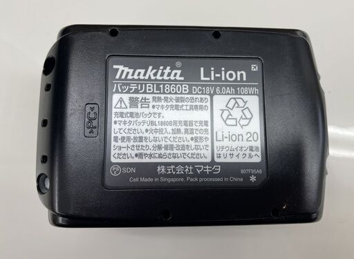 マキタ 純正バッテリ 18V 6.0Ah BL1860B バッテリー残量表示付 リチウムイオン makita 電動工具 札幌市手稲区