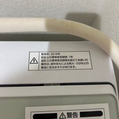 洗濯機　６キロの画像